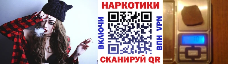Купить наркотик Пятигорск ГАШ  А ПВП  Меф мяу мяу  ОМГ ОМГ зеркало  Cocaine 
