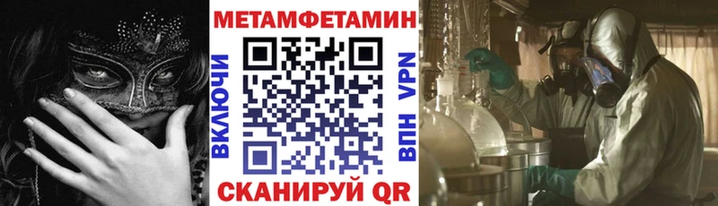 Амфетамин Premium  Пятигорск 