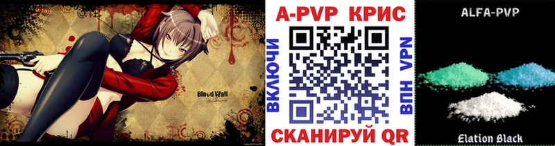 Alpha PVP VHQ  darknet как зайти  Пятигорск 