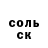 Метадон VHQ Aldrin Marqueda