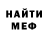 Метадон мёд mujang