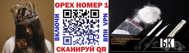 где продают   Пятигорск  darknet Telegram  Кокаин 98% 