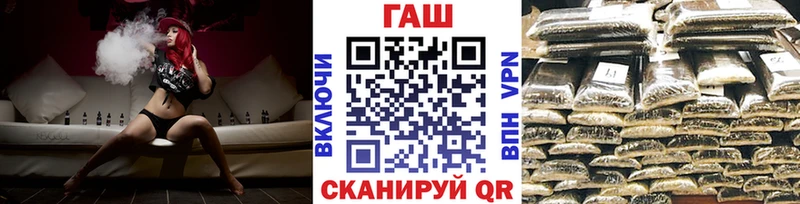 Гашиш гашик где можно купить Пятигорск