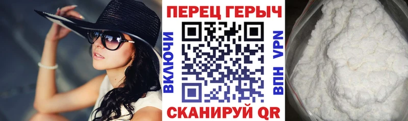 ГЕРОИН гречка  Пятигорск 