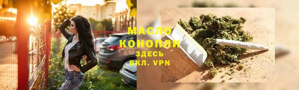 мяу мяу кристалл Бородино