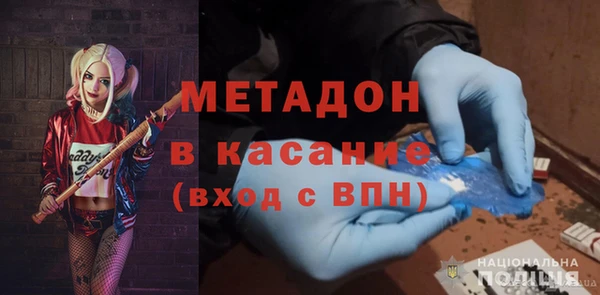первитин Бронницы