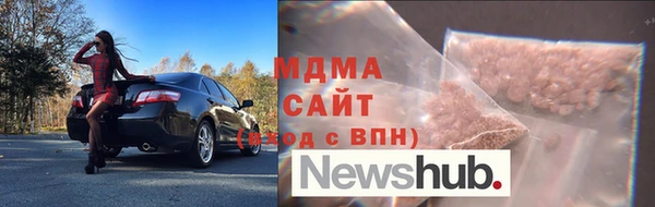 первитин Бронницы