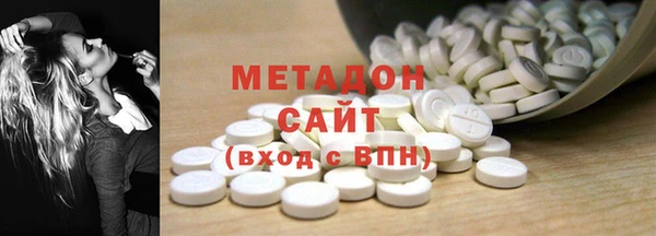 PSILOCYBIN Бугульма