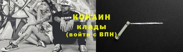 первитин Бронницы