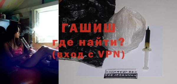 мяу мяу кристалл Бородино