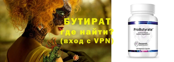 PSILOCYBIN Бугульма