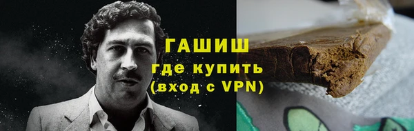первитин Бронницы