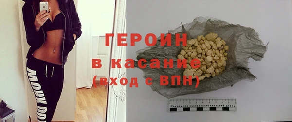 PSILOCYBIN Бугульма