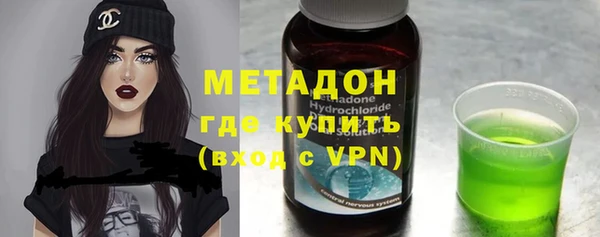 PSILOCYBIN Бугульма