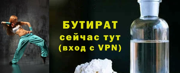 PSILOCYBIN Бугульма