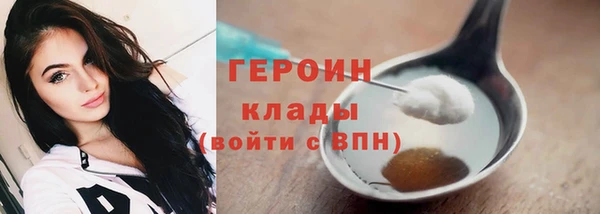 PSILOCYBIN Бугульма