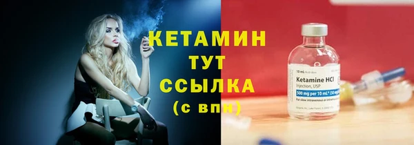 PSILOCYBIN Бугульма
