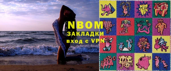 первитин Бронницы