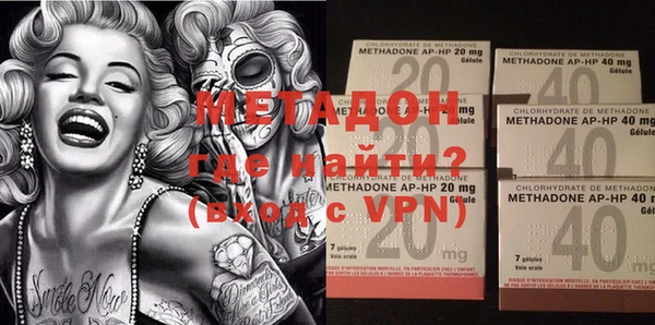 первитин Бронницы