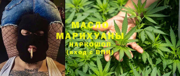 мяу мяу кристалл Бородино