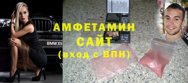 мяу мяу кристалл Бородино