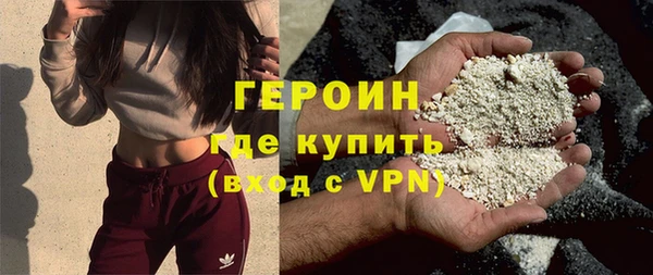 первитин Бронницы