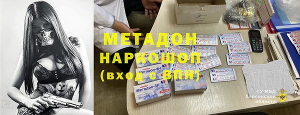 PSILOCYBIN Бугульма