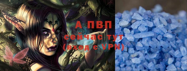 первитин Бронницы