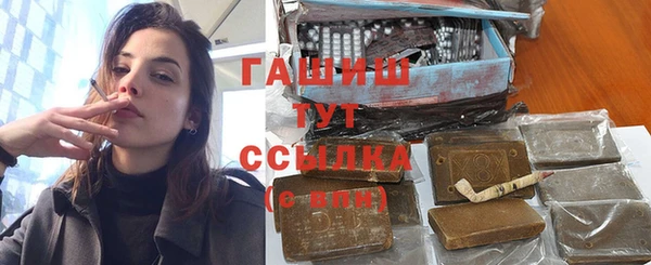 первитин Бронницы