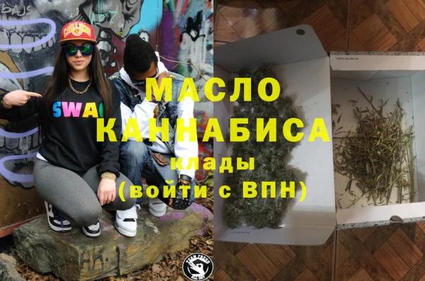 PSILOCYBIN Бугульма