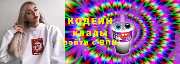 первитин Бронницы