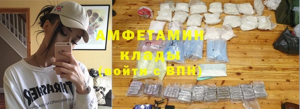 первитин Бронницы