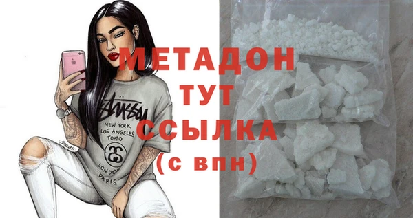 PSILOCYBIN Бугульма