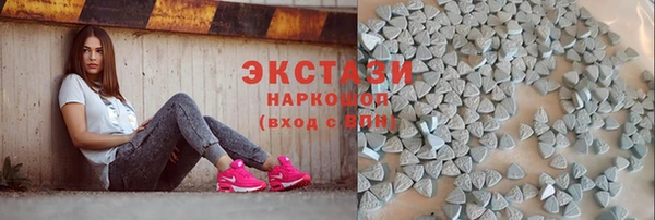PSILOCYBIN Бугульма