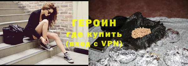 мяу мяу кристалл Бородино