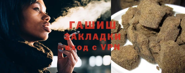 первитин Бронницы