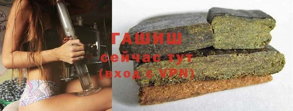 мяу мяу кристалл Бородино