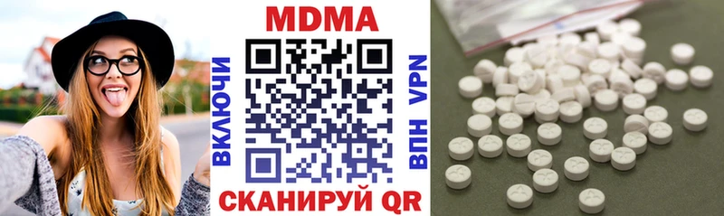 MDMA VHQ  гидра   Пятигорск  дарнет шоп 