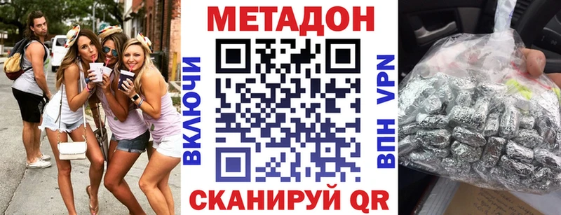 Метадон мёд  мега сайт  Пятигорск 