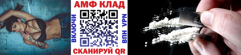 МЕТАМФЕТАМИН витя  Пятигорск 