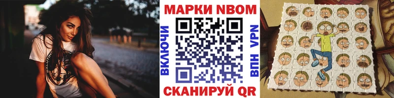 мега как войти  нарко площадка наркотические препараты  Наркотические марки 1500мкг  Пятигорск 