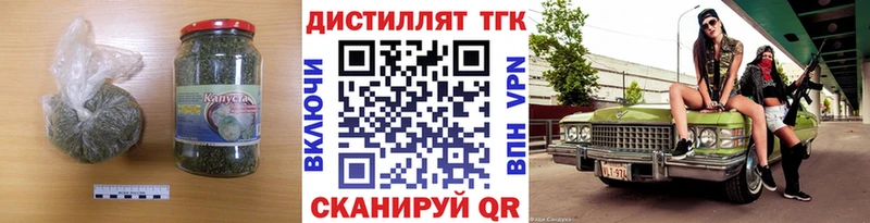 купить наркотики цена  Пятигорск  ТГК концентрат 